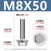 Tornillos de Cabeza Hexagonal con Brida de Acero Inoxidable 304 Gb5789 Tornillos de Cabeza Hexagonal Externa Ampliada Cabeza Plana Pernos Grandes M5