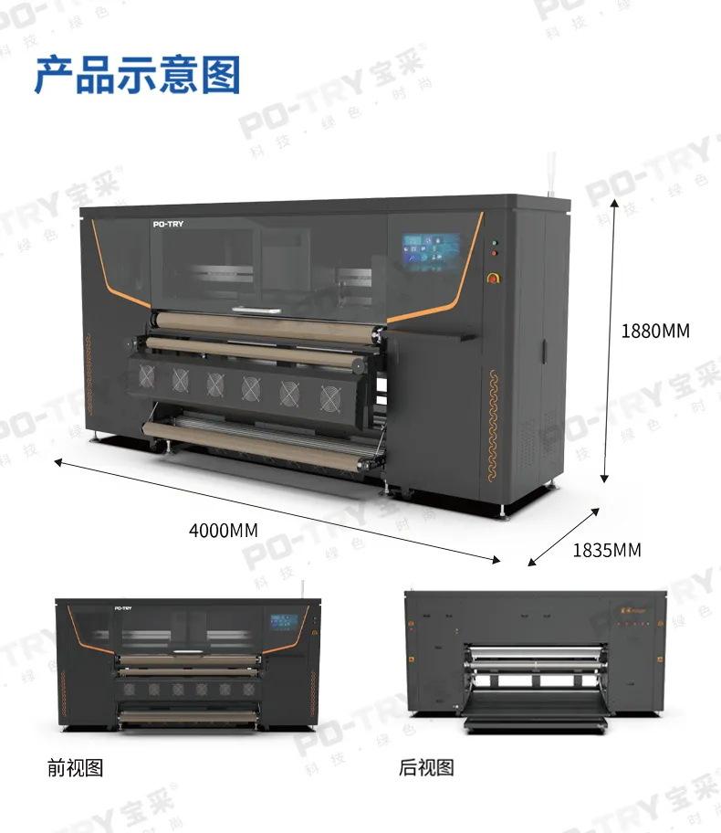 热转印30头 (2)_看图王.web.jpg