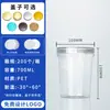 Taza para mousse, recipiente de alta transparencia con tapa, caja para postres, taza para yogurt frío tipo griego, frasco para arroz con leche, botella para pastel