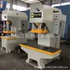 Máquina hidráulica de retificação de mesa grande de 25 toneladas, prensa de óleo hidráulica de coluna única de 30 toneladas, prensa de corte de metal para eixo longo