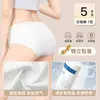 Ropa Interior Desechable para Mujer, Entrepierna de Algodón Puro, Esterilizada, Empaquetada Individualmente, Viaje, Posparto, Maternidad, Tallas Grandes, Pantalones Cortos Sin Lavado