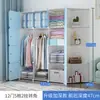 Armario Sencillo para Uso Doméstico, Almacenamiento de Ensamblaje para Dormitorio, Armario de Tela para Habitación de Alquiler, Gabinete Pequeño de Almacenamiento para Dormitorio, Diseño Minimalista Moderno Reforzado
