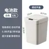 Lixeira com Sensor e Logotipo Personalizado Impresso para Sala de Estar Doméstica Totalmente Automática Simples de Grande Capacidade 13L Lixeira Inteligente