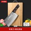 Cuchillo de cocina Longquan traje combinado para el hogar cuchillo para cortar huesos tienda insignia oficial cocina cocina