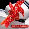 Decoración del equipo del coche de la boda, tira de la flor, pegatina con palabra feliz, diseño de la boda, pegatina electrostática, rejillas de ventana, sala de bodas, coche principal de la boda, pegatina para el coche