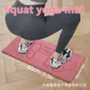 Esterilla de ejercicio de tierra de diatomeas para fitness, esterilla antideslizante para sentadillas de Pilates con huellas de pies, resistente a la suciedad y al desgaste, esterilla sencilla para entrenar
