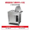 Carrito de Condimentos para Cocina, Uso Comercial, Restaurante, Carrito de Condimentos de Acero Inoxidable, Carrito de Comedor Pequeño Móvil Multifuncional, Carrito Pequeño de Hotel