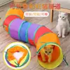 Brinquedo para Gato Auto-hi para aliviar o tédio Canal Túnel para Gato Combinação Dragão da Terra Giratório Tenda para Gato Pista Dobrável Ninho para Gato