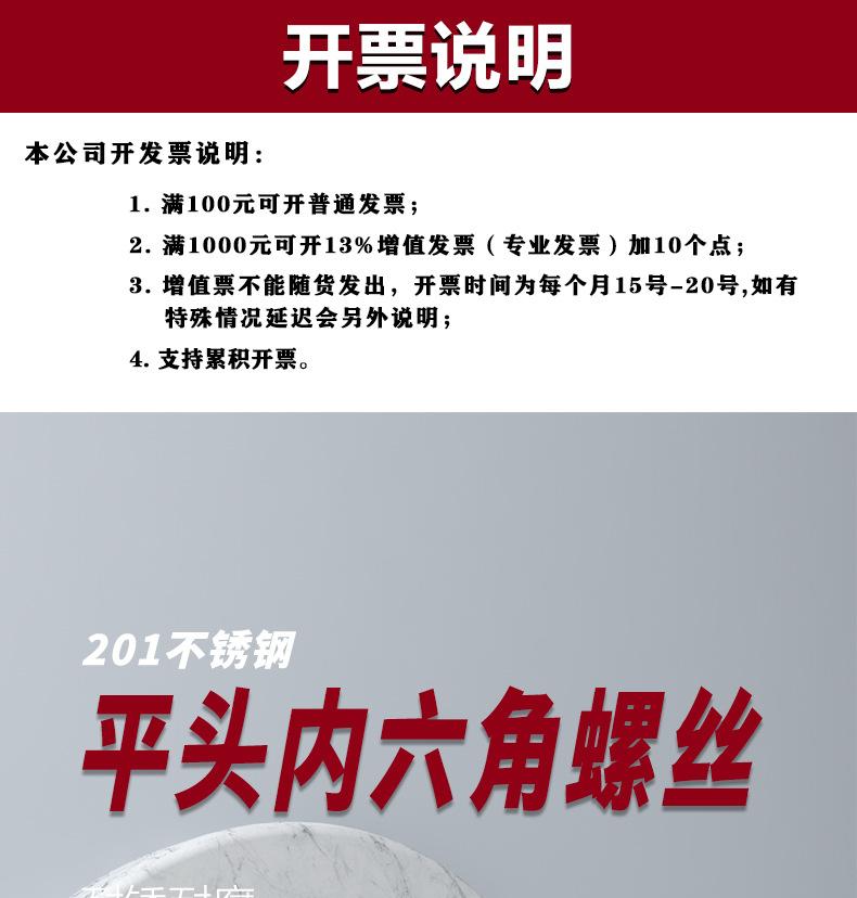 新宏辉达详情页_01