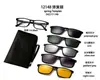 Colección de Gafas Magnéticas Kechi Tr90 de Uno a Cinco Multifuncionales Seis en Uno Gafas de Sol Polarizadas para Hombre y Mujer de Exportación Transfronteriza