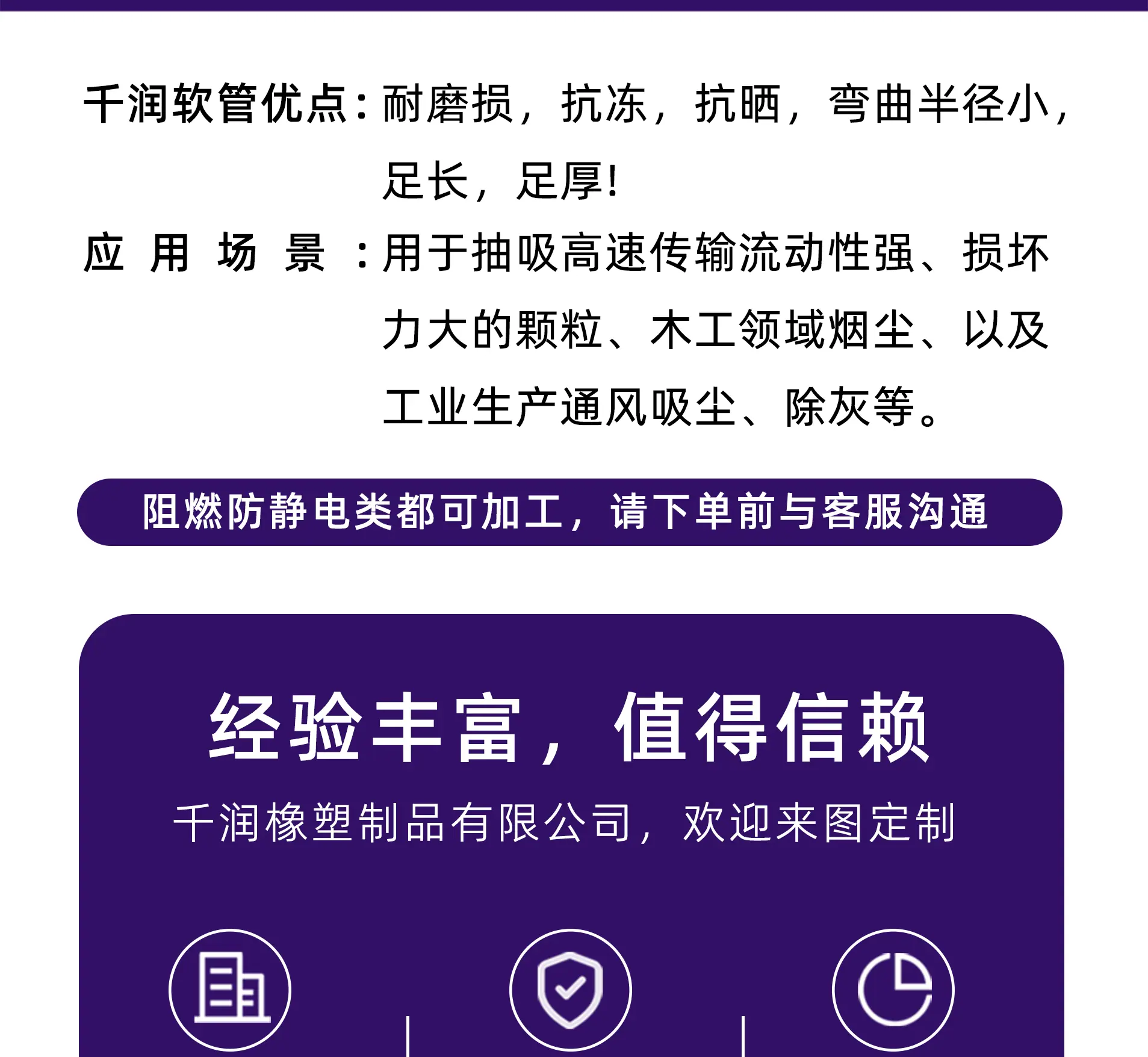 千润304详情图_05.gif