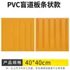 Ladrillo de Camino Ciego de 30 cm, Ladrillo Antideslizante de Caucho PVC para Personas Ciegas, Adhesivo de Pavimento Amarillo-Gris, Tapete de Caucho