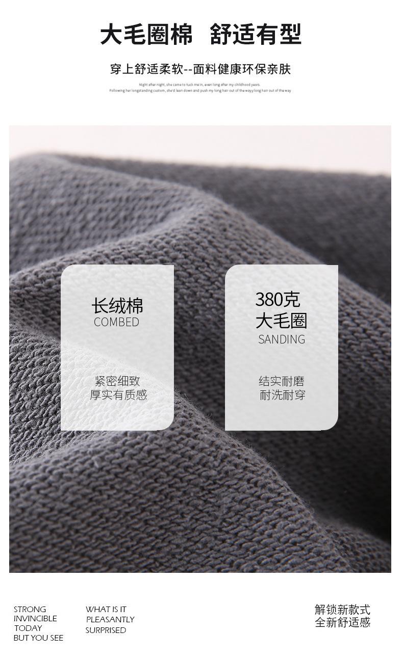 380G-带帽卫衣_07.jpg