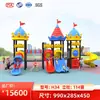 Conjunto Combinado Grande de Toboganes para Exteriores para Parques Comunitarios, Guarderías y Zonas Escénicas; Equipo de juego para exteriores para niños