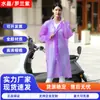 Impermeable Largo de una Pieza para Hombres y Mujeres, Impermeable para Senderismo, Pesca, Sanidad, Limpieza, Carretera, Jardinería, Agricultura, Ropa de Trabajo para Exteriores