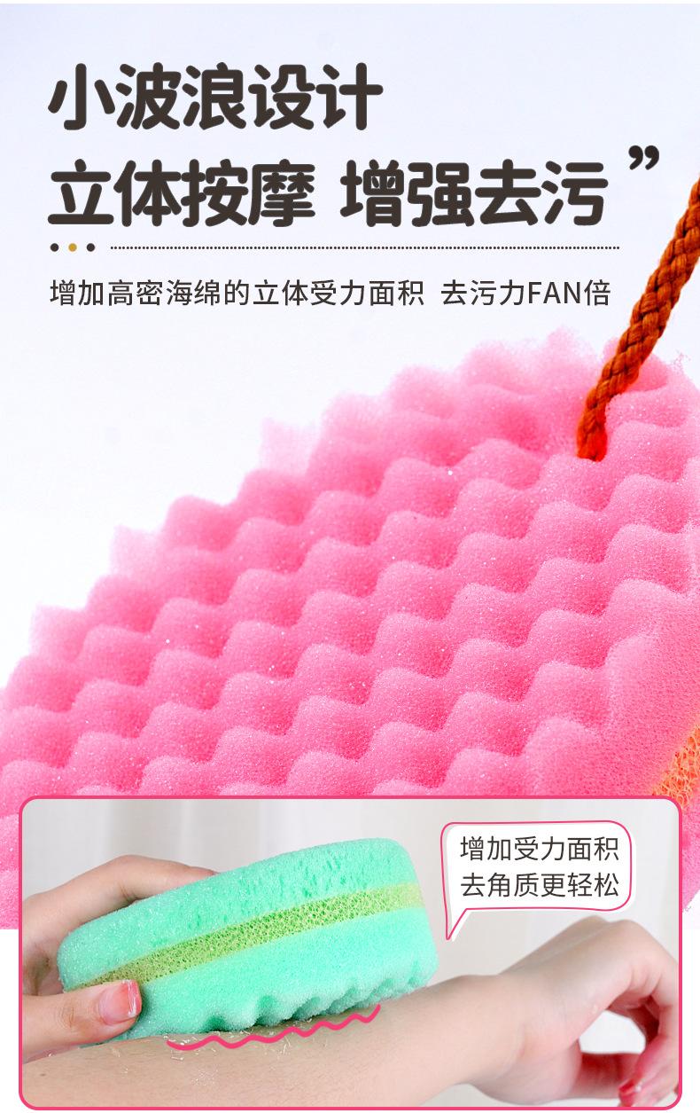 详情-三色小波浪沐浴海绵_05.png
