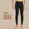 Estilo Outono e Inverno Masculino Dupla Face Escovado Térmico Fleece Espessado Mais Veludo Sem Costura Camada Base Quente Calças Outono e Inverno Calças Slim Fit Elástico