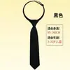GravataJK Feminina Estilo Japonês Uniforme Camisa Xadrez Acessórios de Uniforme Escolar Pessoas Preguiçosas Grátis Estilo Preppy Gravata para Casal Estudante