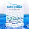 Desinfetante Lierkang Xinjiermei 500ml para Pele, Instrumentos e Tatuagem
