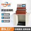 Venda Direta de Fábrica Máquina Pneumática Linear de Hot Stamping Máquina Linear de Marcação para Artigos de Couro Máquina Pneumática de Prensagem de Couro