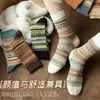 Calcetines para Mujer 2025 Nuevo Estilo Popular Doble Aguja Doble Bucle Estilo Étnico Calcetines Largos Calcetines de Media Pantorrilla para Mujer Calcetines de Algodón para Primavera y Otoño para Mujer