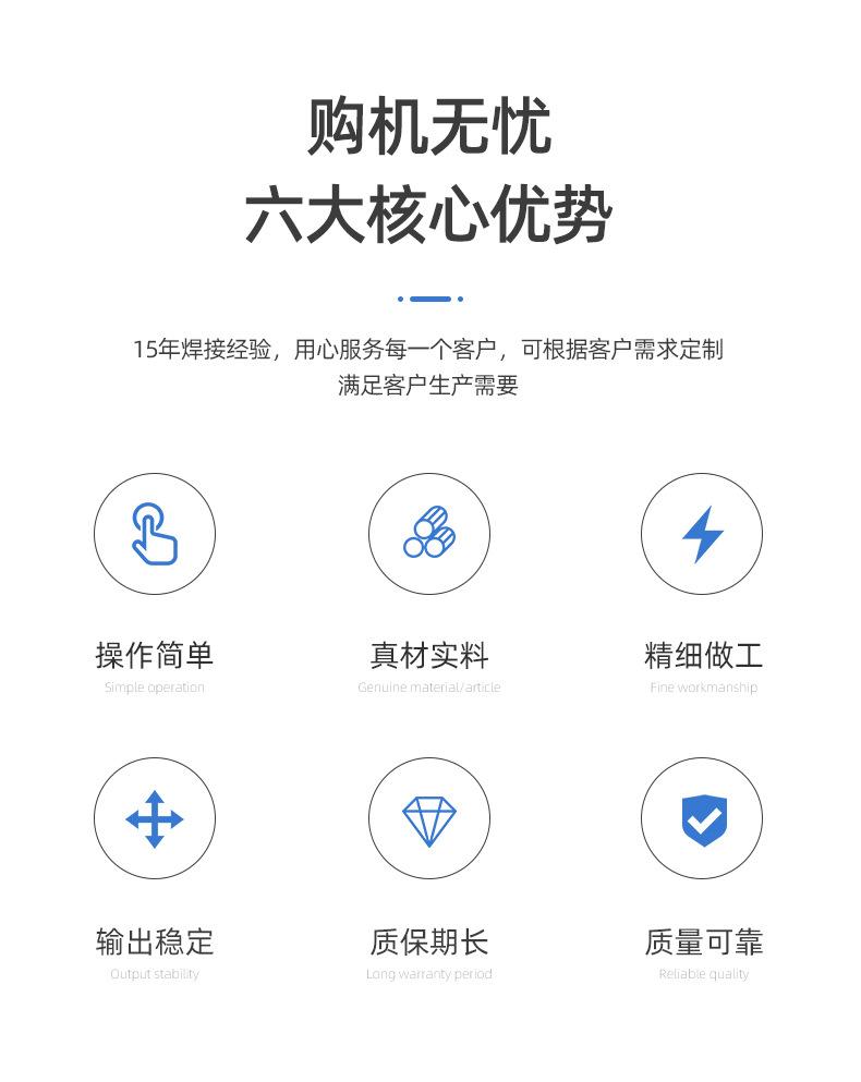 巨清华详情页_03