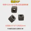Bloque conductor para corte por hilo, aleación de acero de tungsteno YG3X dura y resistente al desgaste para electroerosión por hilo rápida y lenta, gama completa de accesorios para corte por hilo