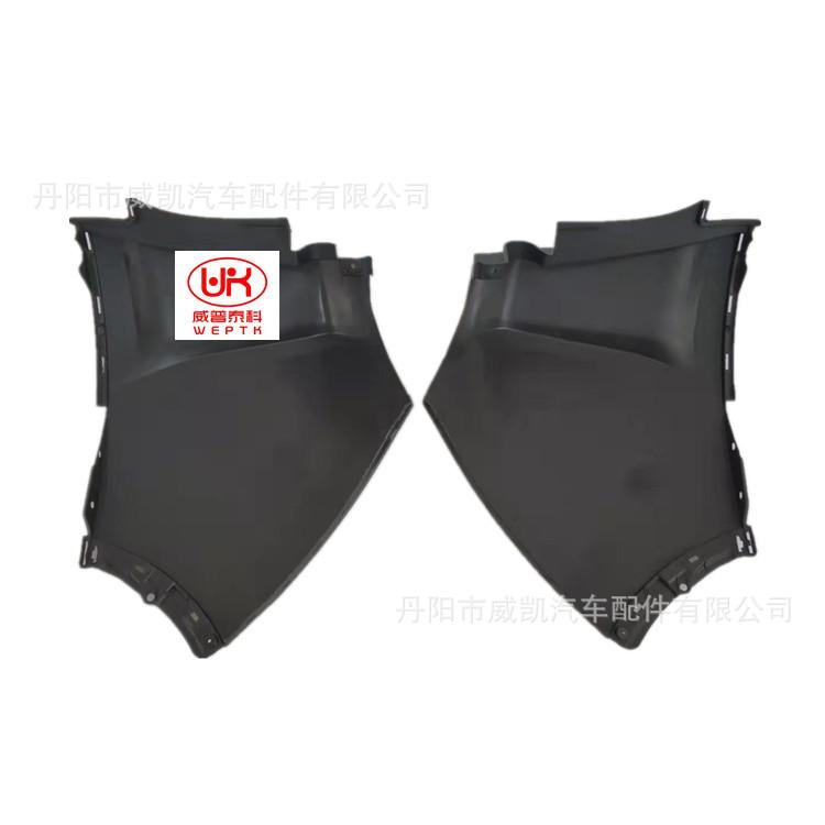 17CRV后杠包角    1_副本