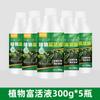 Regenerador de Plantas Ressurreição Líquido Flor Planta Verde Planta Vaso Universal Barra de Luz Amarelamento Suculenta Crescimento Nutriente Líquido