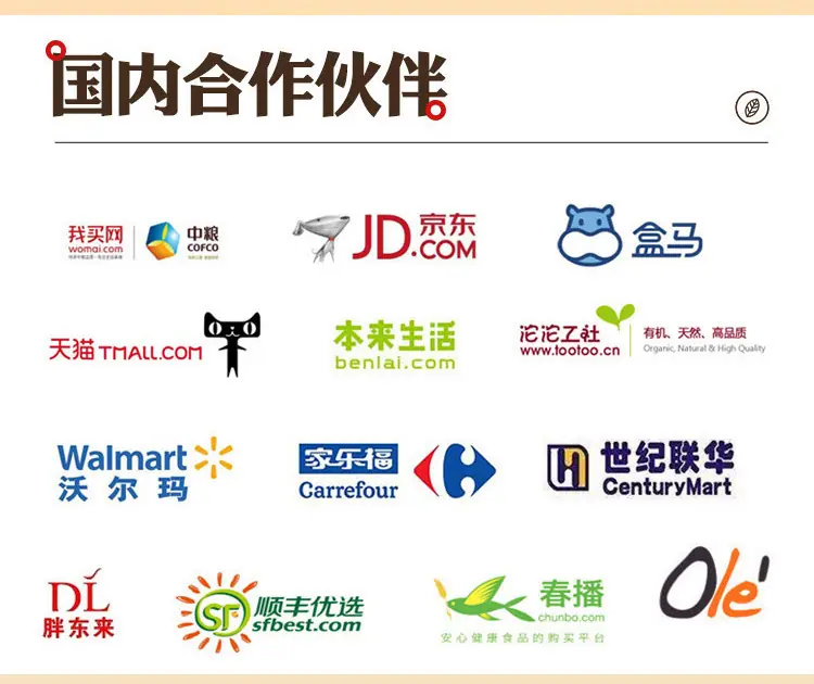 有机蛋糕粉详情修改最后_23.jpg
