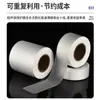 Película Protectora Ultrasónica, Resistencia a Altas Temperaturas, Protección Ambiental, Película Protectora de Soldadura Anti-Escaldado y Anti-Rayaduras, Película Protectora de Flúor Sintético Eva Esmerilado Blanco Leche