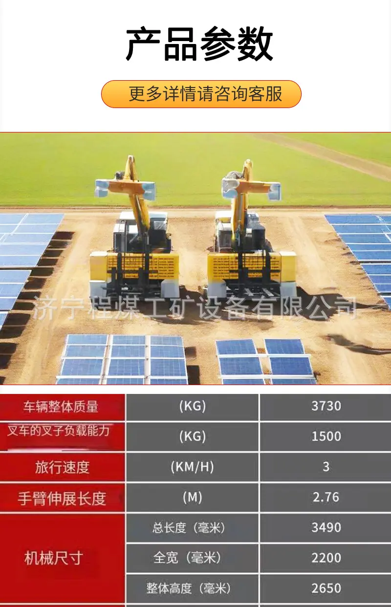 详情页_05.jpg
