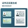 Deli 15161 Hd Lector Portátil de Información de Documentos y Tarjetas de Identificación Cámara de Alta Velocidad A3 A4
