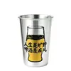 Taza de cerveza de acero inoxidable 304, taza creativa engrosada, taza de café, taza simple para el hogar y la mesa, copa de vino, vaso para bebidas frías