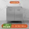 Gabinete de cocina de acero inoxidable 304 con estufa sencilla y fregadero integrado, gabinete de cocina para el hogar para almacenamiento y organización rural