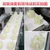 Máquina totalmente automática de siomai para lojas de café da manhã, maquinário comercial inteligente de aço inoxidável para formação única de siomai