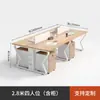 Escritorio de Oficina Simple Moderno Combinación de Escritorio y Silla para Personal Pantalla 1m Oficina para Personal Color Madera Escritorio para Computadora