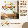 Pegatinas de Pared de Animales del Bosque de Dibujos Animados en Ramas para Habitación de Niños Dormitorio Decoración de Pared Lindos Osos Panda Pequeños y Ciervos Pegatinas Autoadhesivas