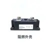 Diodo Anti-Retorno Fotovoltaico MD55A100A1600V Corriente Continua 200A Carga Mutua Fuente de Alimentación Redundancia 300A 12VCC