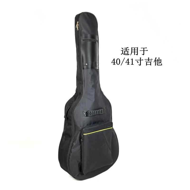 41寸