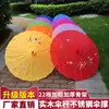 Adereços de Performance de Dança Clássica Guarda-chuva Grande Guarda-chuva Vermelho de Casamento Guarda-chuva de Performance Cor Sólida Guarda-chuva de Papel Oleado Guarda-chuva Vermelho de Dança Estilo Chinês