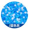 Cuentas de arroz de hielo de jade checo de imitación de excelente calidad, de 3 mm, hechas a mano, para collar y pulsera, cuentas sueltas, joyería de 20 g