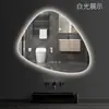Espejo de Baño de Forma Irregular, Espejo de Maquillaje, Espejo de Baño Inteligente LED Antivaho de Forma Irregular, Espejo de Tocador, Espejo con Luz para Baño