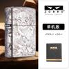 Zorro Z2-2005 Cobre Branco Cinco Lados Esculpido Máscara Life Boutique Roda de Afiar Retro Isqueiro à Querosene à Prova de Vento