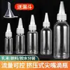 Garrafa de Plástico Transparente com Bico Fino para Água e Loção, Frasco Conta-gotas Dispenser de Água Cosmética, Frasco de Tinta, Frasco Vazio para Apertar para Remédio