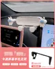 Adequado para Suporte de Celular para Carro Byd Yuan Plus, Decoração Fofa para Console Central da Tela do Interior do Carro, Design de Golfinho e Gaivota