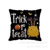 Funda de Almohada de Halloween Amazon Comercio Exterior Transfronterizo Fiesta de Halloween Funda de Almohada Divertida Funda de Cojín Decorativo para Sofá