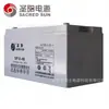 Batería Shengyang Sp12-65 Shengyang 12V65Ah Libre de Mantenimiento Gabinete de Distribución de Energía UPS Batería para Extintor