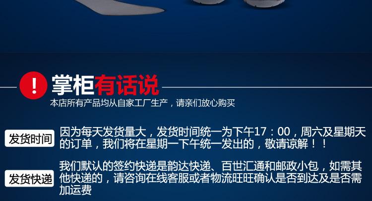 1823PU底防砸绝缘_38