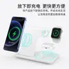 Cargador Inalámbrico Plegable Popular Tres en Uno Adecuado para iPhone 17 Luz Ambiental Soporte de Carga Inalámbrica Vertical de Escritorio